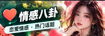 追剧手账栏目配图