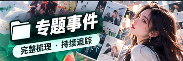 文化慢镜头主题影像